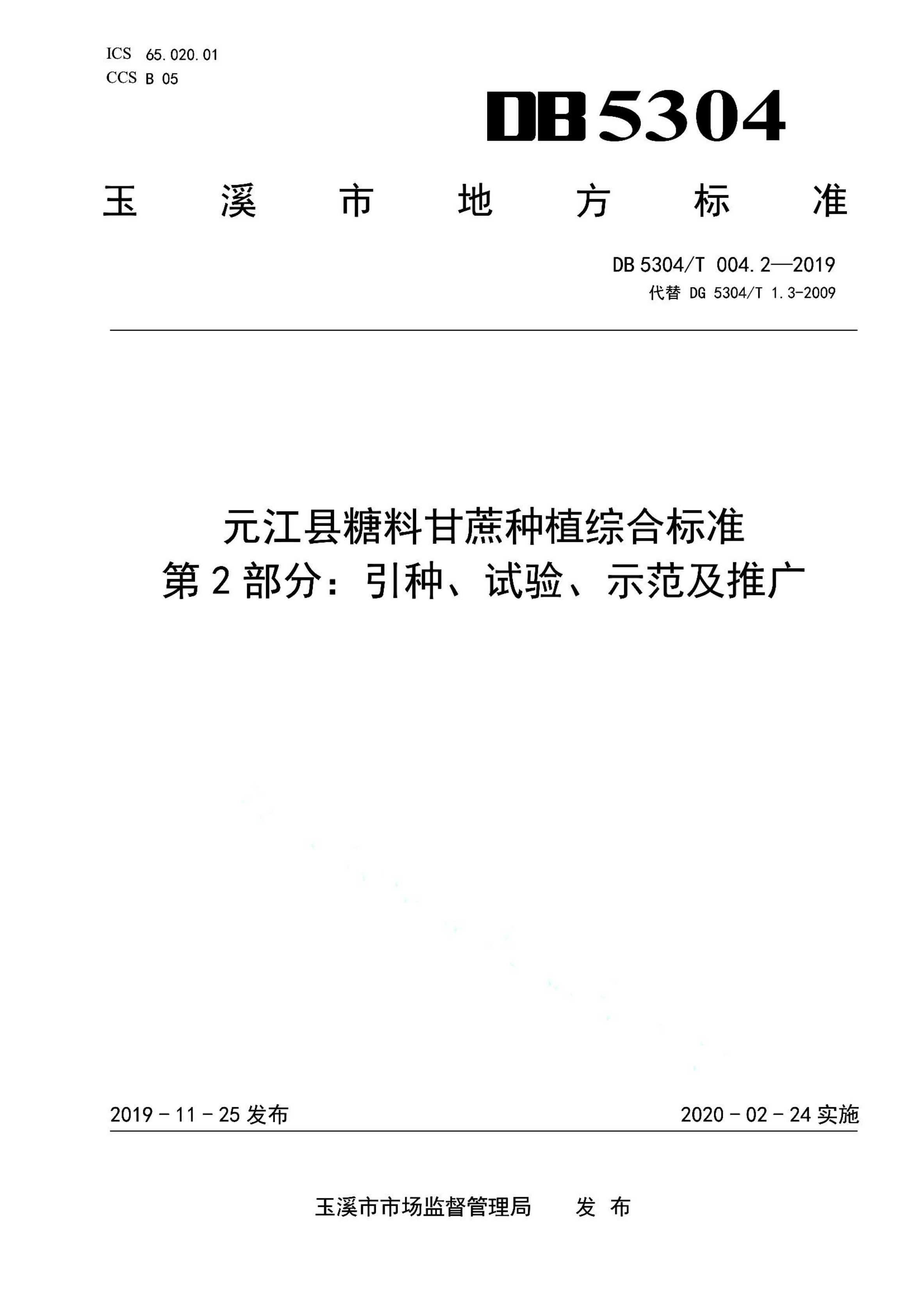 资源详情图